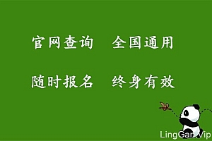 女生考哪些证书用途大(健康管理师证书含金量)- 灵感