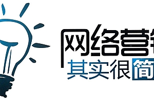 常见的营销方式有哪些(常见的网络推广方式有哪些)- 灵感