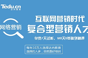 网络营销促销策略有哪些(促销策略包括哪四种)- 灵感