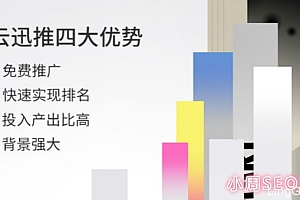 网络营销竞价推广(网站推广网络营销)- 灵感