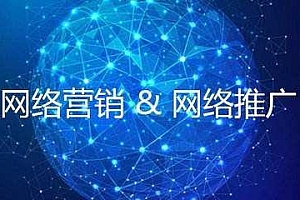 网络营销主要干什么(网络营销客服主要做什么)- 灵感