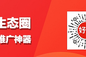 网络营销的推广方式都有哪些(常见网络营销方式)- 灵感