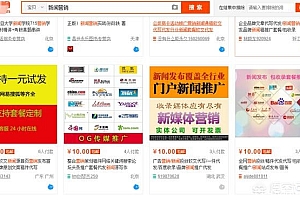 网络营销案例题(近两年成功的网络营销案例)- 灵感