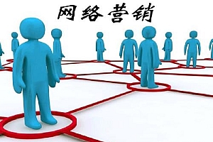 网络营销工作好做不?具体工作内容、工资收入- 灵感