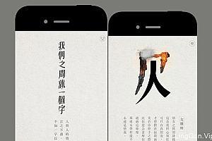 HTML5的时代,平面UI设计师该怎么提升自己?- 灵感