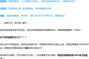 10常用的网络营销方法(常见的网络营销模式)- 灵感